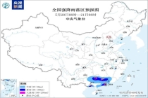 广西广东等地将有暴雨大暴雨 蓝色预警发布