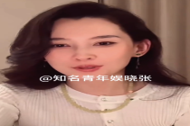 森林北回应体制内传闻：早已辞职