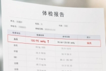 血压高是身体的“求救信号” 警惕心脑肾受损风险
