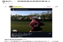 苏翊鸣 朱易 恋情变化引关注