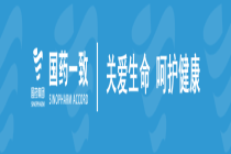 国控柳州全力完成应急医药物资紧急补货任务