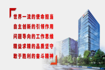 长沙矿冶院攻克长距离管道输送技术难题 成功应用于我国首条5000米级高寒高落差铜精矿管道