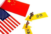 中方如何看待当今美国？外交部：中美可通过加强合作促进各自发展振兴