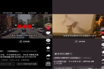 基本盘不该成为被嘲讽对象 浙江宣传谈基本盘污名化