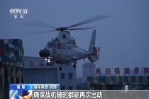 直击东部战区海军某部演训现场 锤炼全天候作战能力