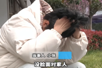 男子扫单车擦边二维码被骗光首付 色令智昏