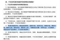 618品牌全渠道混战 价格保护成消费投诉重灾区