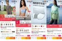 夏天穿羊毛不热吗？成交大涨100%、万元短袖卖到缺货，始祖鸟、索康尼扎堆入局
