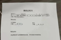 当地回应女生索要工资反被老板辱骂 官方督促结清欠薪