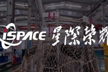 星际荣耀：双曲线三号可重复使用运载火箭一级辅助动力系统试车成功