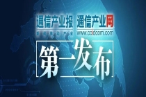 40万站！今年最大规模5G基站扩容集采出炉