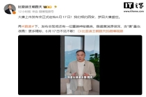 王朝网首款 D 级旗舰 SUV：比亚迪大唐官宣 6 月 17 日在西安上市