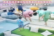 女子救幼童手机报废遭甩锅 救人反成最吃亏的人