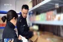 水果味电子烟黑作坊随意调配烟油 非法生产窝点被端