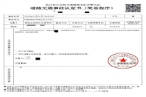 外卖员配送途中骨折发文求助 生活陷入困境求援