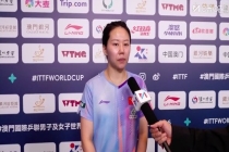 陈幸同回应晋级世界杯八强：对手打出了变化和质量