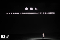 鸿蒙智行全系累计交付新车超139万辆 问界销量创新高