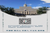 国家广播电视总局部署开展微短剧有害低俗内容和侵权盗版专项治理