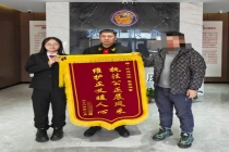 东北大哥婚后多次遭妻子家暴 法院调解离婚成功