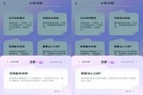 媒体：虚拟伴侣App在法律边缘试探 软色情角色库涉嫌违法