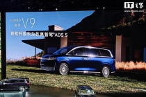 智界V9将首批升级ADS 5 全系标配38个传感器