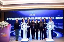 国内首个聚焦慢粒患者生存质量的蓝皮书在多地启动