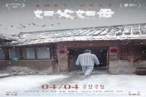 《如父如母》定档4月4日，律师拿起导筒，用理性与感性解剖成长