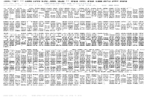 优思益回应“海外地址竟是汽修厂” 全面自查配合调查