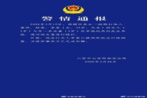 因抢玩具殴打2岁女童女子被拘留 涉事双方已和解