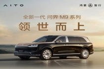 50 万内豪华新能源 SUV 怎么选？热门车型梳理