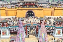 握着票根去旅行