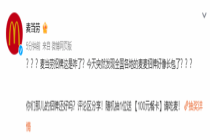 麦当劳头顶长包了 LOGO改造引猜测