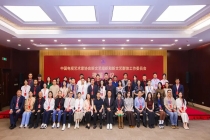 杨幂、佟丽娅、宋佳等被聘任为中国视协双新委员会副会长，林永健为会长