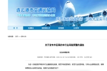 日均15单，营收200元：一个三线城市网约车司机在算法里抠订单