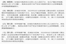 幼儿园招生要求个体户上传营业执照 奇葩证明引争议