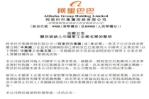 蔚来回应被美列入中国军事企业名单 缺乏正当依据