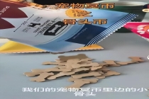 “宠物冥币”成宠物经济新赛道 商家推出多样化祭祀套餐