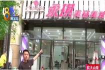 转让理发店股份几个月没收到钱 社保也有问题？