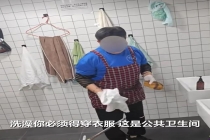 男子在青旅洗澡被女保洁闯入 青旅回应将张贴告示提醒