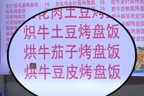 餐饮店牛肉氛围感拉满实际是鸭肉 低价鸭肉冒充高价牛肉