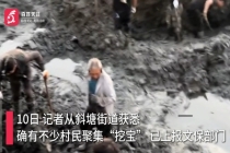 苏州一修桥工地疑似有文物出土 村民连夜“挖土”寻宝