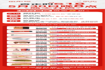 今晚8点，京东618盛大开启！官方直降低至5折