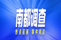 泳渡赛女选手隐私照遭泄露 警方立案 哺乳期妈妈维权艰难