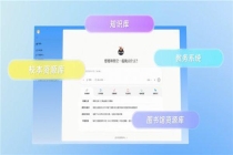钉钉悟空发布首个行业解决方案，以 AI 重构教学全流程