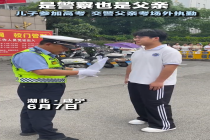 儿子考场内答题民警父亲考场外执勤 叮嘱完高考儿子转身投入执勤
