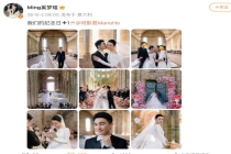 奚梦瑶晒婚礼现场图 王嘉尔担任伴郎