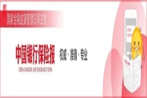 PayPal正式“牵手”微信支付！美国用户来华可用微信扫码消费