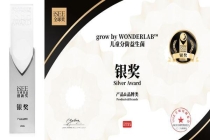 三奖加冕！grow by WONDERLAB斩获iSEE全球奖，领跑儿童精准营养赛道