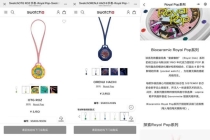 Swatch联名款溢价1万块 黄牛提前排队抢购