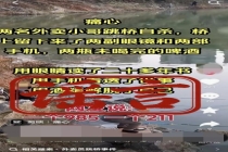 湖南两名外卖小哥跳桥自杀系谣言 虚假信息被查处